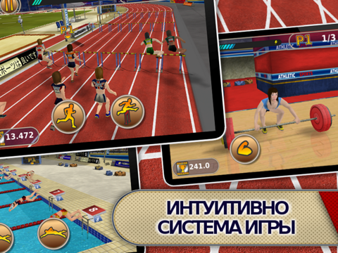 Игра Summer Games: Women's Full