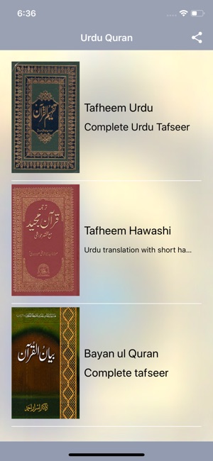 Quran Urdu Audio(圖1)-速報App