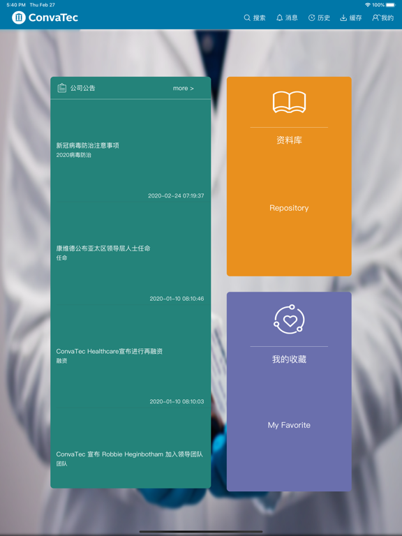 Screenshot #5 pour Learning Center