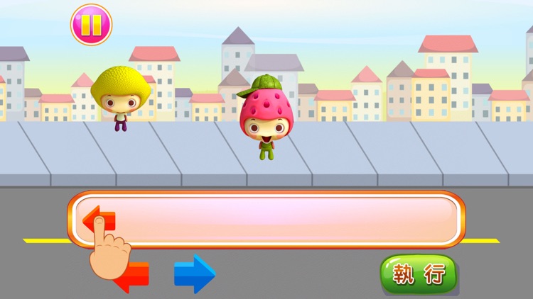 超級送貨員 screenshot-3