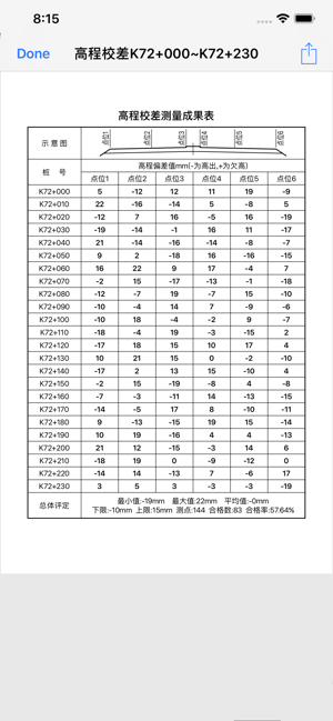 工程计算器pro(圖5)-速報App