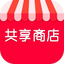 共享商店app