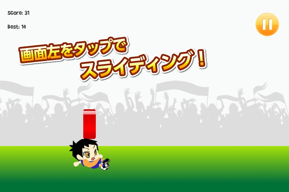 Endless Soccer screenshot 4