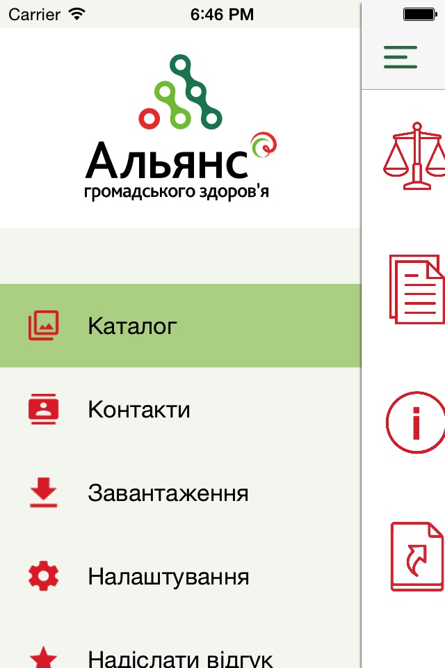 ЗПТ screenshot 2