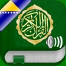 Get Quran Audio: Bosnian, Arabic for iOS, iPhone, iPad Aso Report