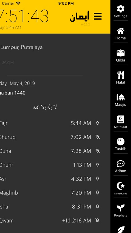 iman Pro: Solah, Azan & Qibla screenshot-4