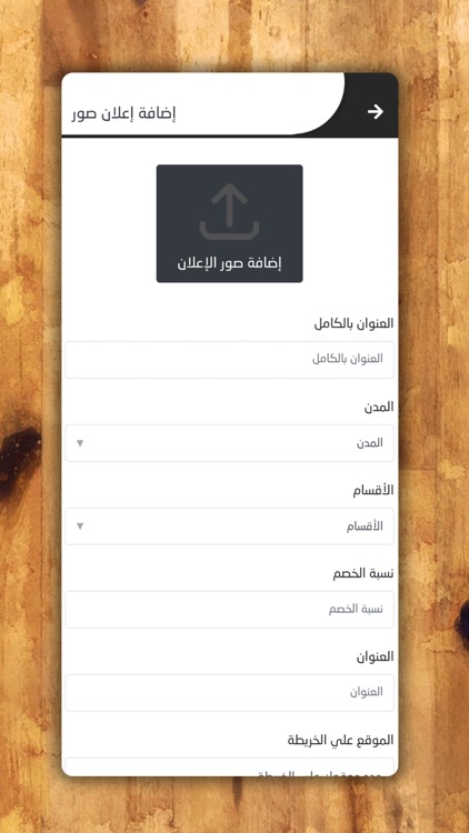 ماينس screenshot-3