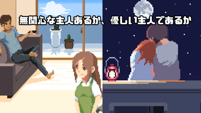 screenshot of Life is a game : 人生ゲーム 7