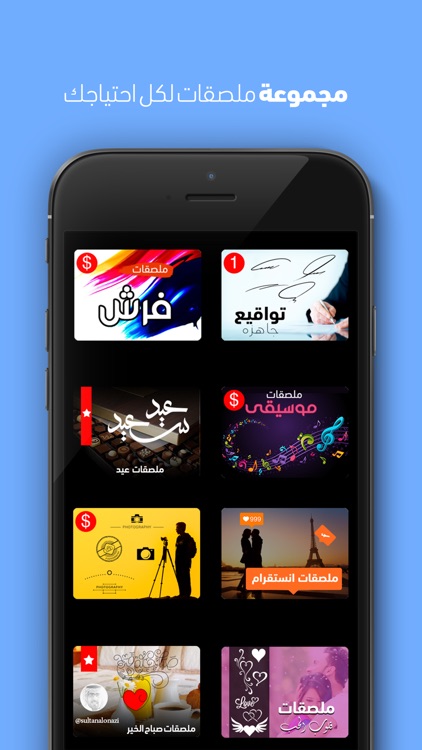 المُصممْ - الكتابة على الصور screenshot-5
