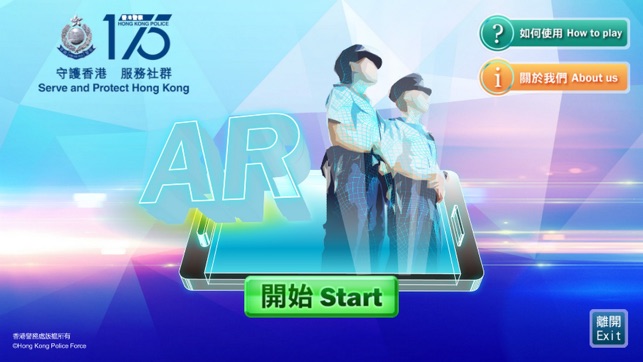 AR 警點(圖1)-速報App