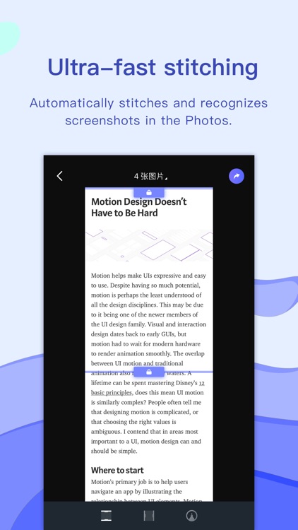 Stiiitch · Photos Stitching screenshot-0
