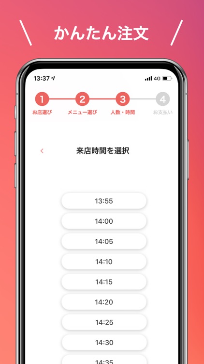 SmartDish(スマートディッシュ) - 事前注文・決済 screenshot-3