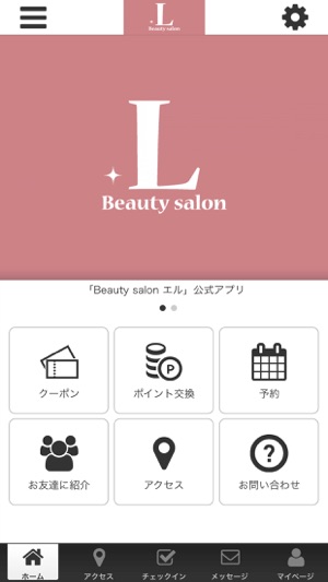 Beauty salon L(圖1)-速報App