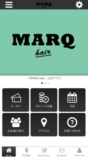 MARQ hair(圖1)-速報App