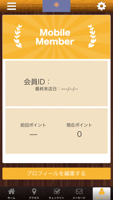 Mana・beauty-manabe- screenshot 3