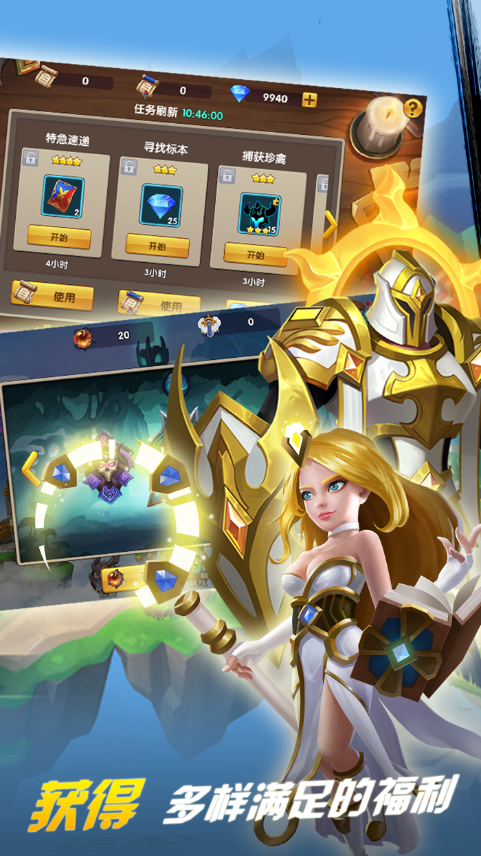 法师的指引-挂机策略卡牌游戏