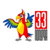 33 попугая | Russia