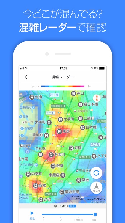 Yahoo! MAP screenshot-6
