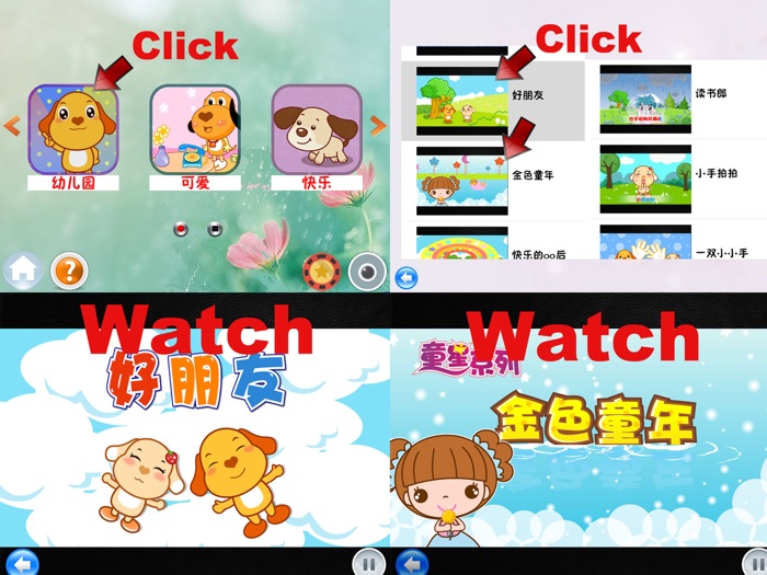 宝宝学数字和数学-早教知识