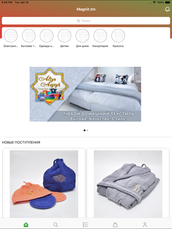Screenshot #4 pour Magnit.tm