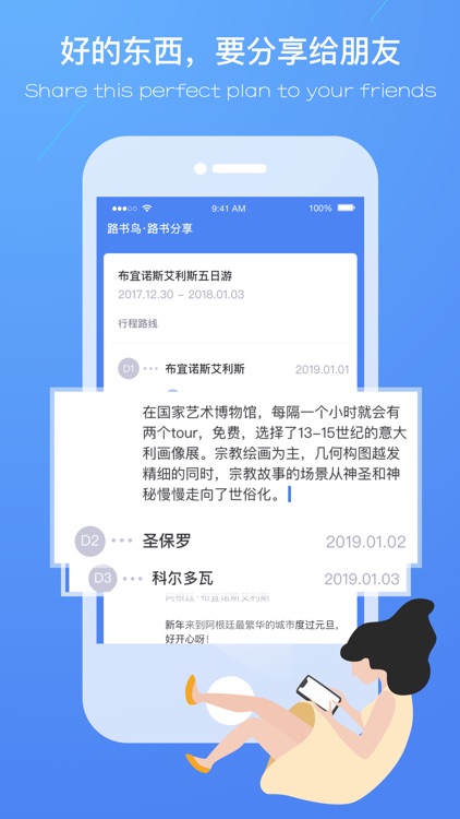 路书鸟