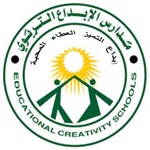 مدارس الإبداع التربوي