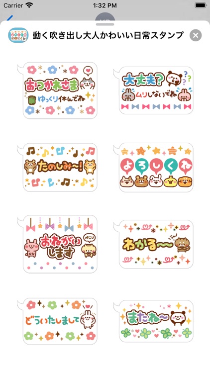 Moving! Adult cute stickers