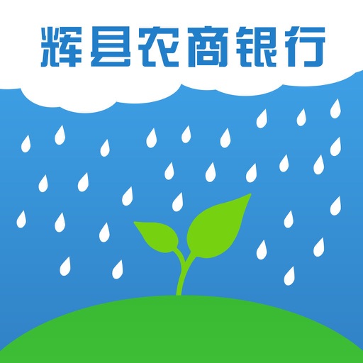 春雨e贷