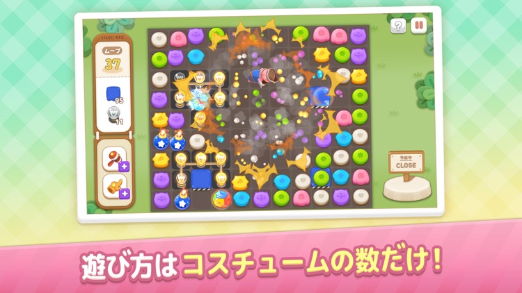 ミイラの飼い方 パズルで育てる不思議な生き物 screenshot-4