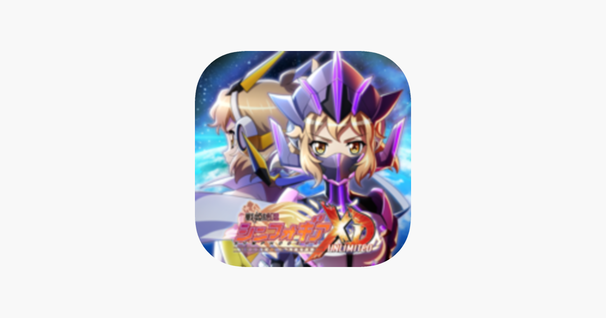 戦姫絶唱シンフォギアxd Unlimited をapp Storeで