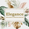 Elegance эстетик центр