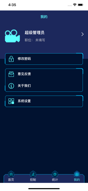 ICCS(圖7)-速報App