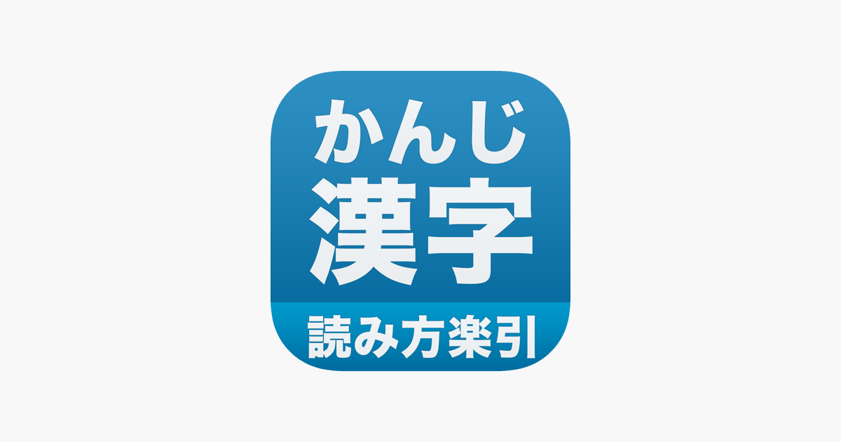 読み方 愛 溢 「愛」の漢字の意味や成り立ち、音読み・訓読み・名のり・人名訓から、「愛」の漢字を使った女の子の名前例｜名前を響きや読みから探す赤ちゃん名前辞典｜完全無料の子供の名前決め・名付け支援サイト「赤ちゃん命名ガイド」