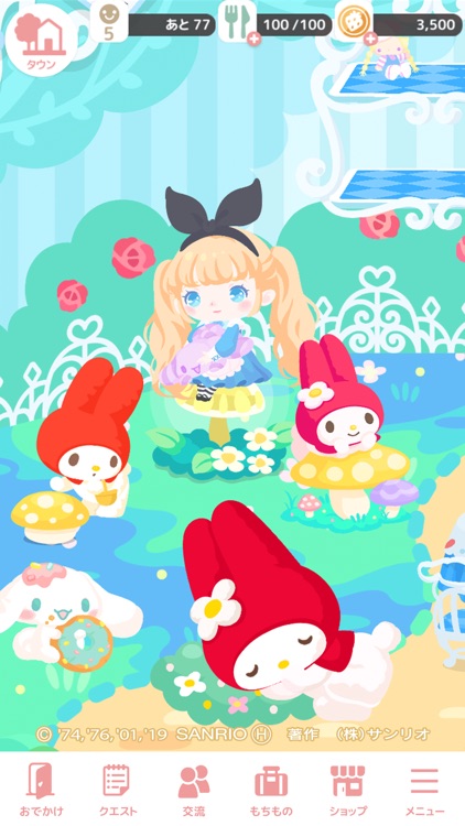 ハロースイートデイズ ~サンリオの着せ替えが楽しいアプリ~ screenshot-4