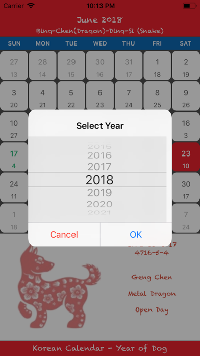 Korean Calendar Neo screenshot 3