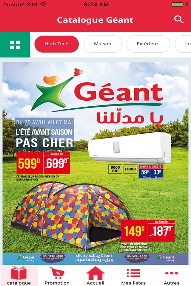 Géant - Tunisie screenshot 2