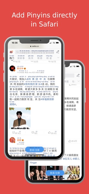 HanYou - Chinese Recognizer(圖6)-速報App