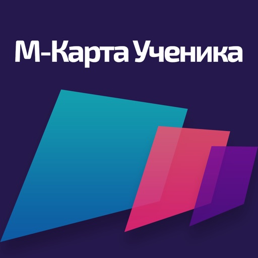 М-Карта Ученика