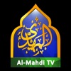 AlMahdi TV