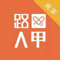 外卖商户
