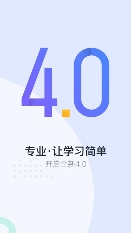 星火英语-英语四级、英语六级必备学习工具 screenshot-3