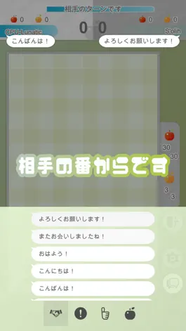 Game screenshot マインスイーパフレンズ apk