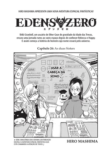 captura de ecrã 1