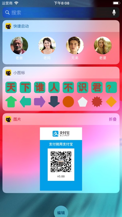 SHORTCUT - COOLSCREEN 13 IOS