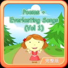 POEMS+EVERLASTING SONGS 1