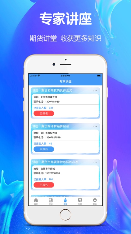 原油期货通-期货平台