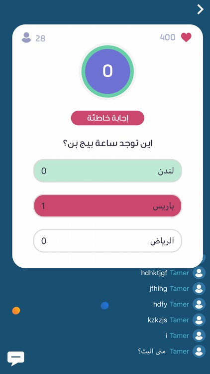 We Show | وي شو screenshot-7