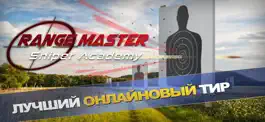 Game screenshot Range Master: Sniper Academy mod apk