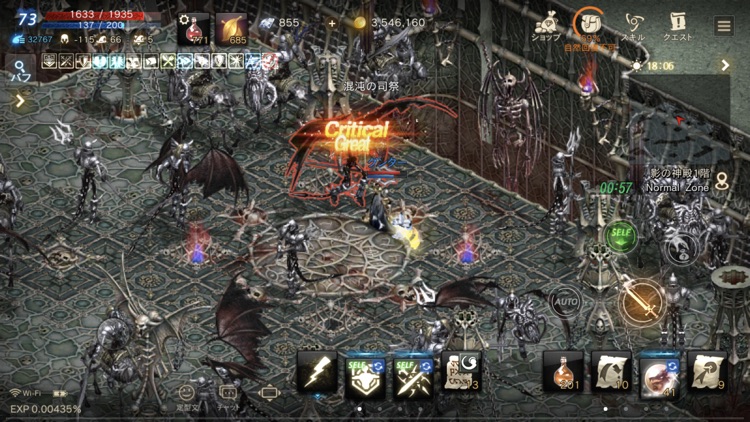 Lineage M(リネージュM) screenshot-6