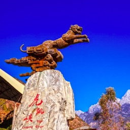 Tiger Leaping Gorge